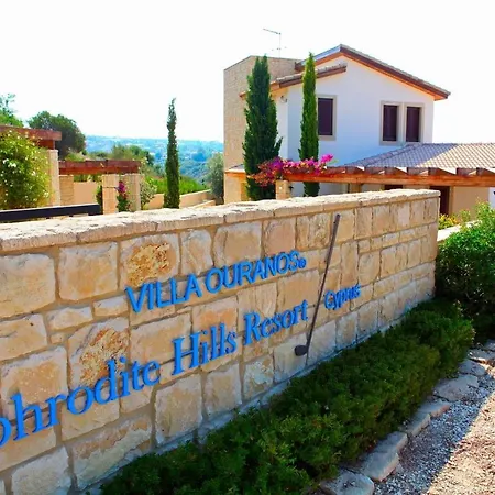 Villa Aphrodite Hills Mythos Collection 0090 Private Pool 5 Bedrooms Paphos